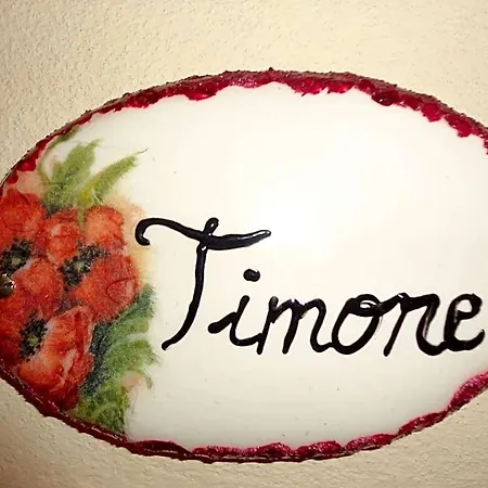 Bed & Breakfast Casale L'antico Carro Cortona